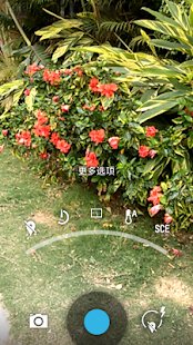   HD Camera for Android- screenshot thumbnail   