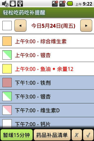 虚拟追踪者攻略|討論虚拟追踪者攻略推薦虚拟入侵汉化版app ...