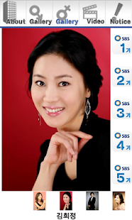 SBS텔런트협회 Screenshots 3