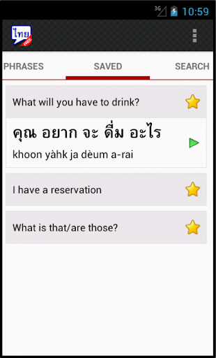 免費下載教育APP|Perfect THAI Phrasebook free app開箱文|APP開箱王