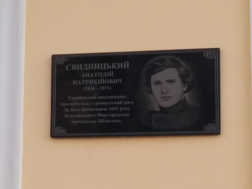Svidnitsky Memorial Board 