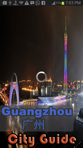 Guangzhou CityGuide China 广州