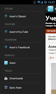 How to install Асен APP 1.0 apk for android