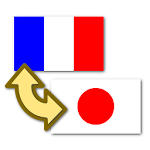 Traducteur Japonais-Français Apk
