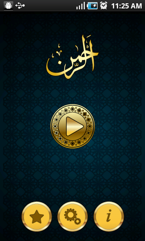 Surah Ar-Rahman Audio (Urdu) - Android-apps op Google Play