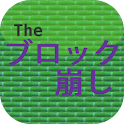 THE ブロック崩し logo