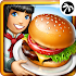 Cooking Fever2.0