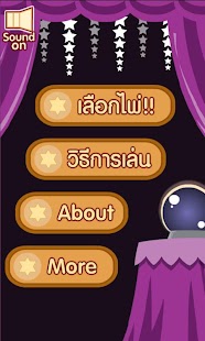 How to install Gypsy For Love 0.2 mod apk for bluestacks
