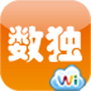 经典数独游戏 2.8.0