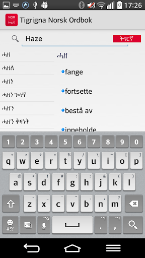 免費下載教育APP|Tigrinya Norsk Ordbok app開箱文|APP開箱王