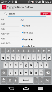 Tigrinya Norsk Ordbok Screenshots 1