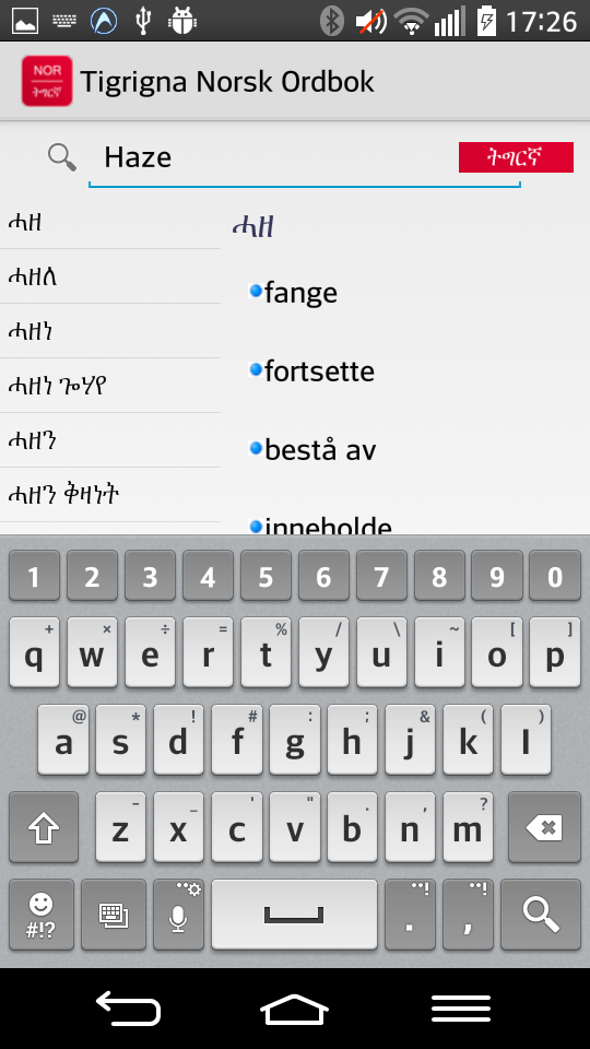 Tigrinya Norsk Ordbok Screen 2