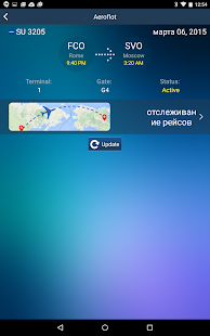 Domodedevo Moscow Airport PRE Screenshots 11