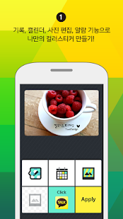 How to download Color Sticker 2 lastet apk for android