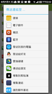 ArkEase Pro - náhled