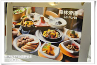 森林旁邊 (已歇業)