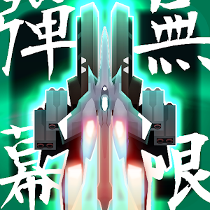 Danmaku Unlimited 2 android