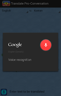 免費下載旅遊APP|Translate Pro - Conversation app開箱文|APP開箱王