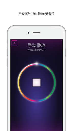 免費下載旅遊APP|“闪跃维港＂主题音乐 app開箱文|APP開箱王