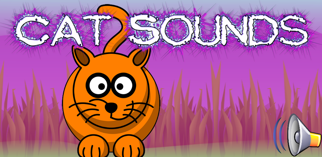 Send cat. Send cat. Javascript cat. Бриз звуки котов. Барханная кошка felis margarita.