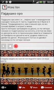 Lastest Igraj Oro APK for PC
