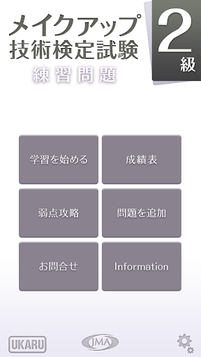 GO桌面增强版GO Launcher Z Prime VIP v2.011 build 503己 ...