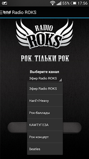 【免費音樂App】Radio ROKS-APP點子