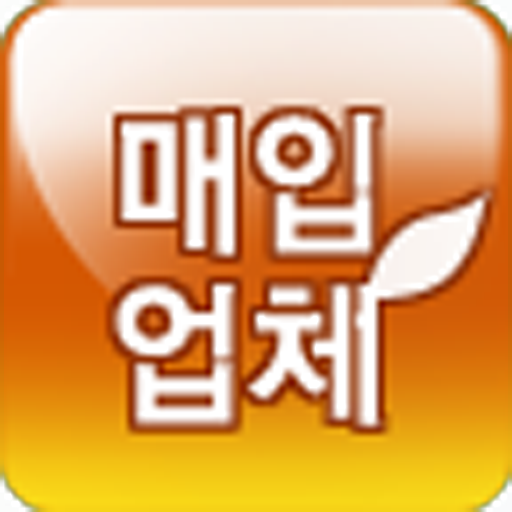 경기친환경_매입업체_tag LOGO-APP點子