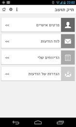 הרי נצרת poster 5