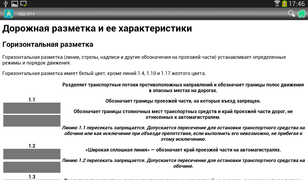 Контрольная программа для проверки