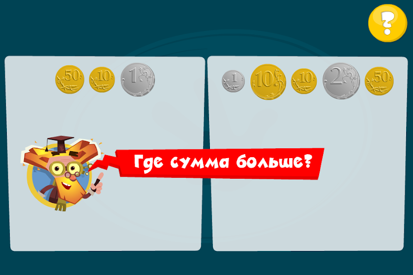 Копилка - Фиксики Фиксиклуб Screen 2