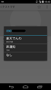 How to get プレフィックスplus 1.1 mod apk for android