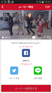 How to get パシャッとHAPPY DANCE！ lastet apk for laptop
