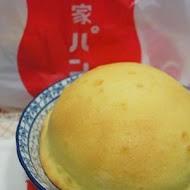 蜷尾家甘味處散步甜食
