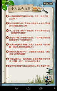 免費下載旅遊APP|愛台灣找達人 app開箱文|APP開箱王