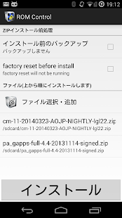 eXT for G2 series(for JPN) Screenshots 4