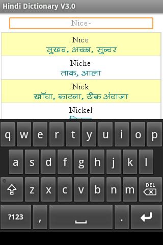 English to Hindi Dictionary