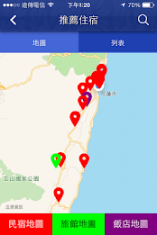 Hualien travel go poster 2