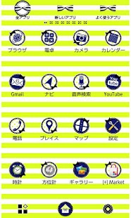 Free Download Cutie lime for[+]HOMEきせかえテーマ APK