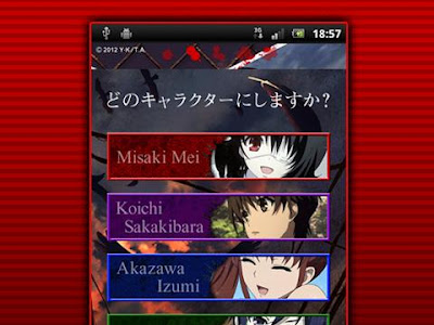 いろいろ ウィジェット アニメ 321549-ウィジェット アニメ