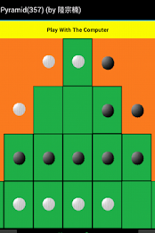 Inca Pyramid - 357 poster 1