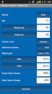 卡路里計數器 - 減肥