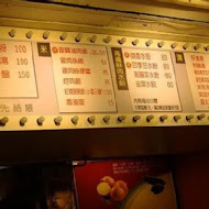 葉家小卷米粉