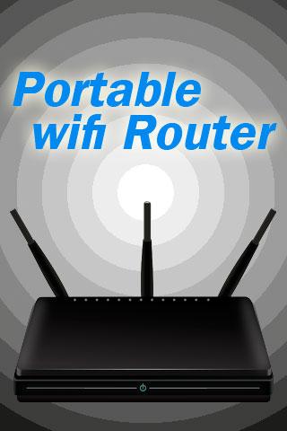 便攜式WiFi路由器