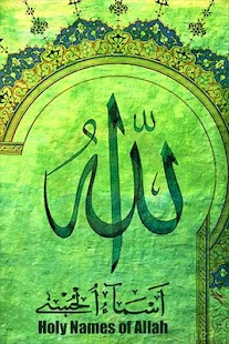 How to download Holy Names Of Allah patch 1.0 apk for android