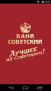 Lastest Sovbank APK