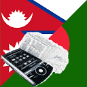 Nepali Bengali Dictionary mobile app icon