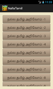How to get நல்ல தமிழ் அறிவோம்-NallaTamil 1.0 unlimited apk for android