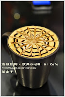 歐典咖啡Mi Ni Cafe (已歇業)