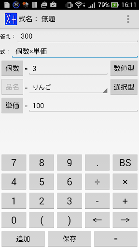 share keyboard mouse beta app inventor mit|線上談論share ...